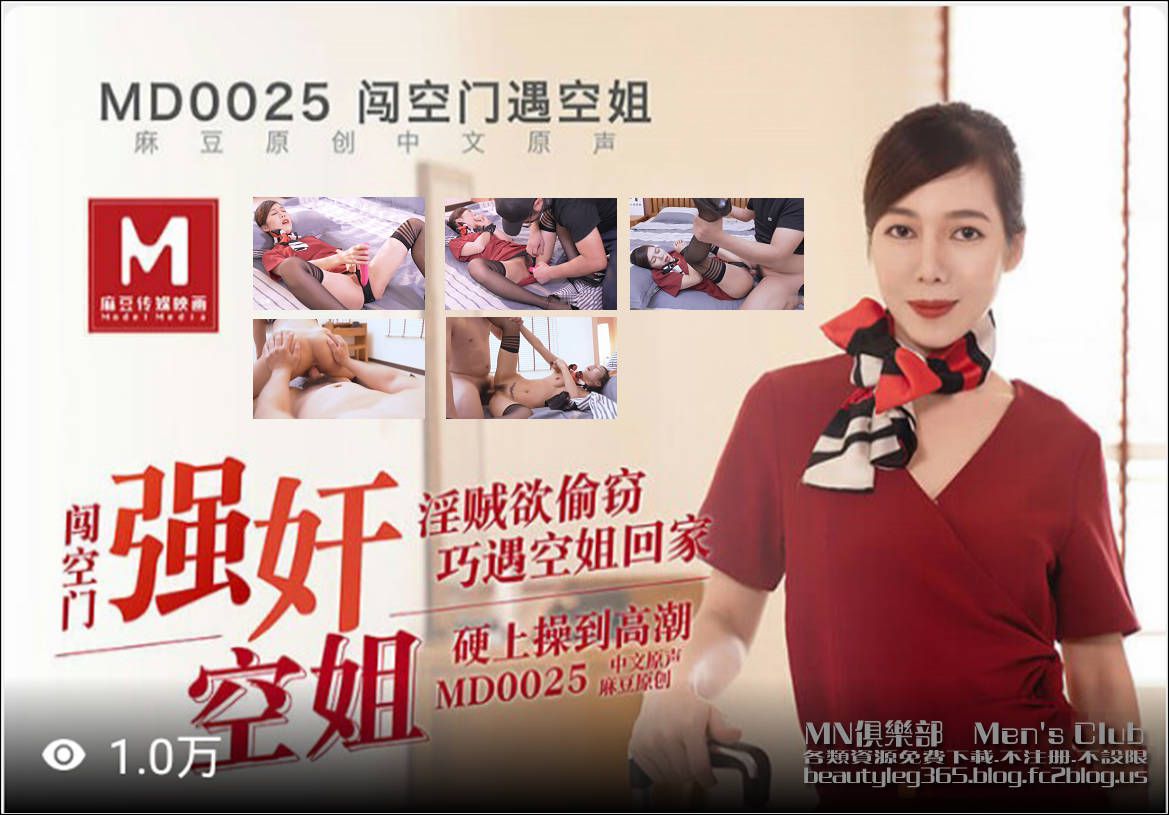 Asian Amateur 2020022501