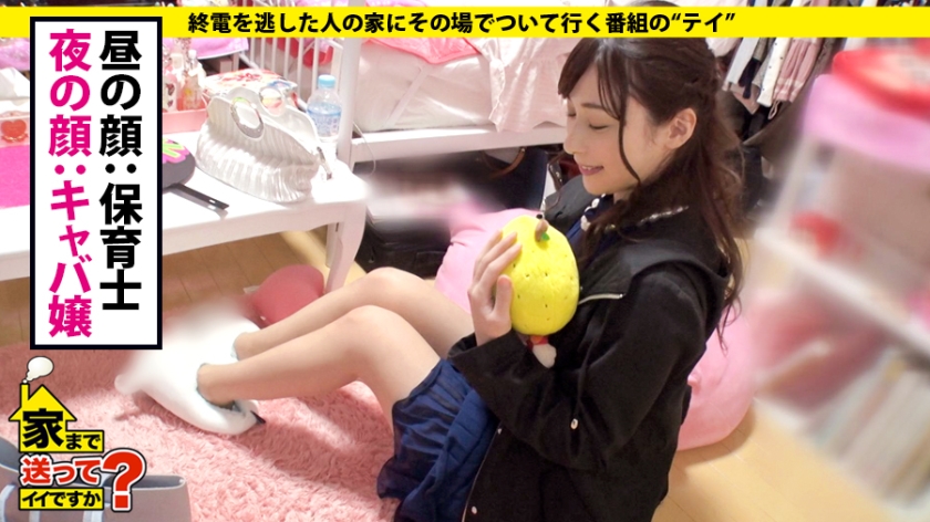 ENCODE720P 277DCV-135 家まで送ってイイですか？ case.135 カ○パン似！元・読モのアラサー女子登場！セックスから抜け出せない女のリアル⇒誰かまわずヤリまくった青春時代⇒モー○オーディション落選、失意の日々。⇒豹変！セックス中に何が…！？⇒『気持ち良いと出ちゃう…』大量お漏らし⇒心と体噛み合わない女の悲劇