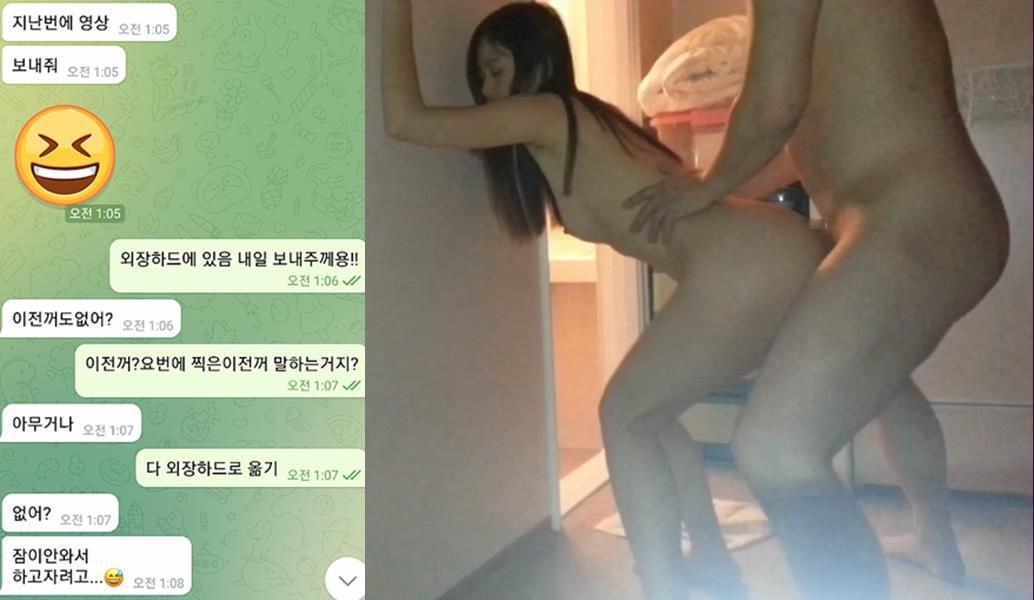 커플 셀카 유출