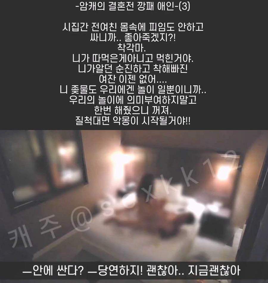 악마의 혼전 사랑