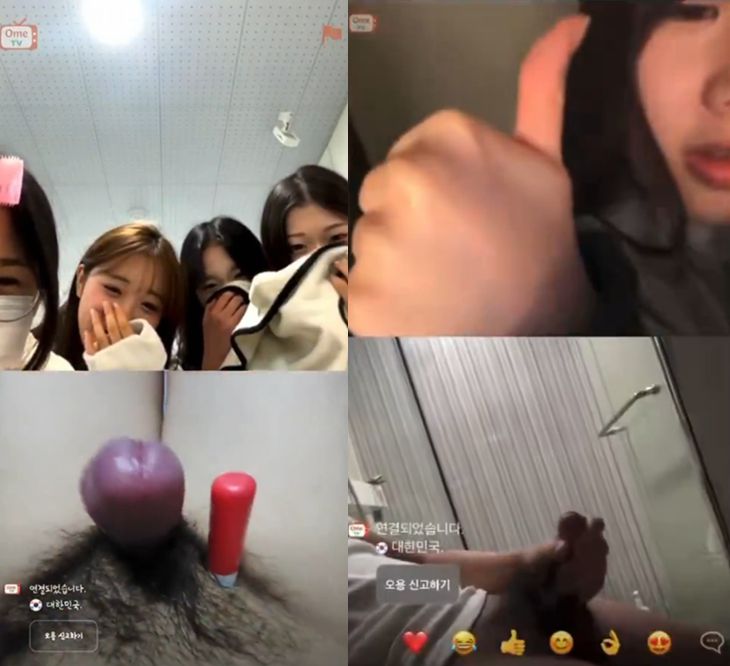 놀란 소녀들