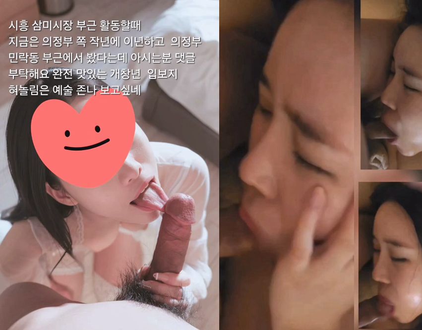 입담이 날카로운 여자